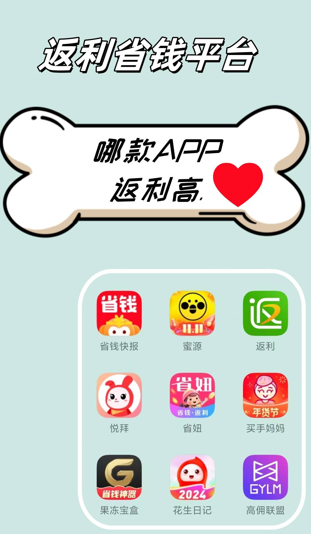 最新用返利商家会发现吗方法分析(最方便真实的大理用了返利网卖家知道吗方法)