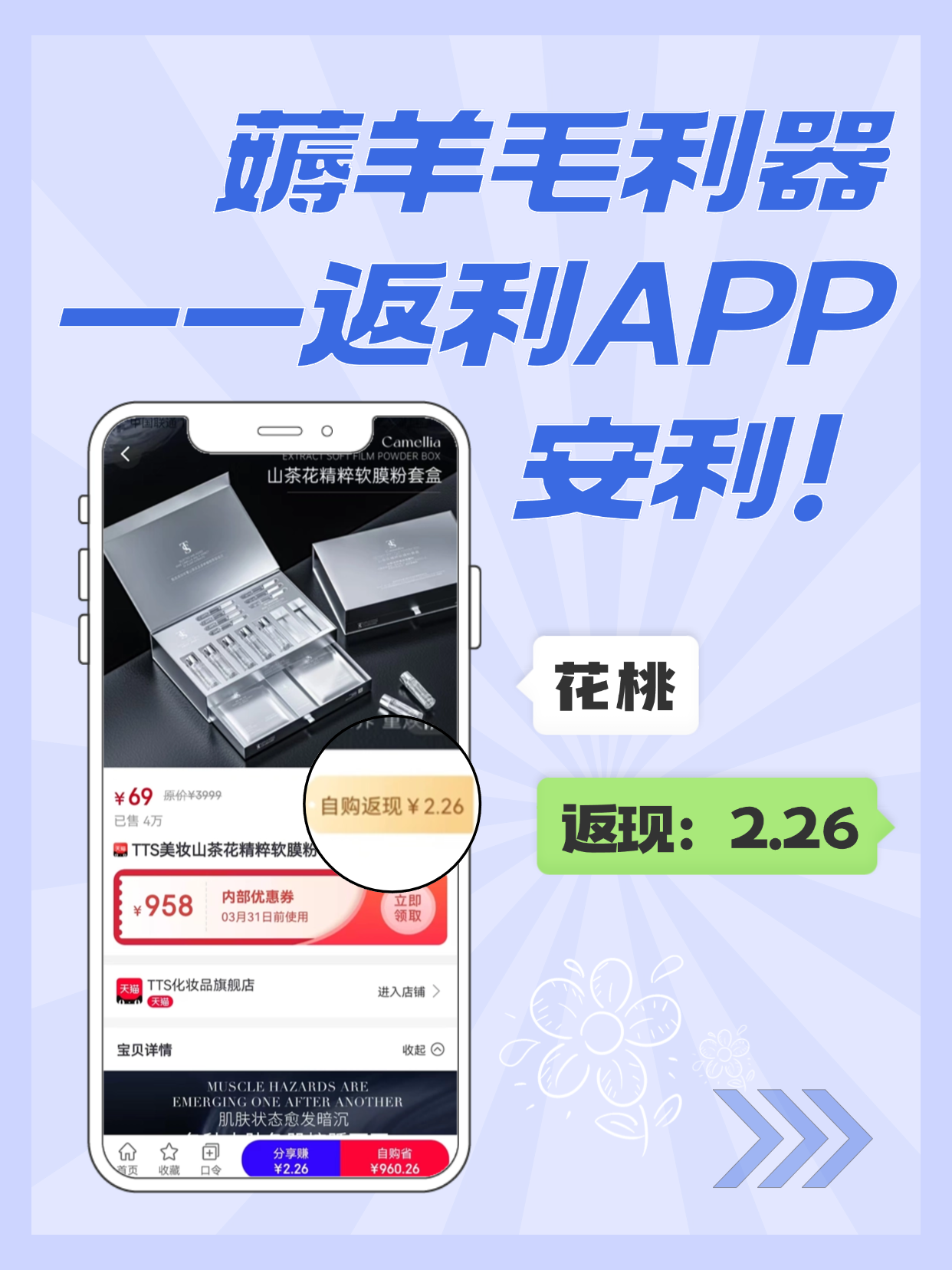 最新用返利商家会发现吗方法分析(最方便真实的大理用了返利网卖家知道吗方法)
