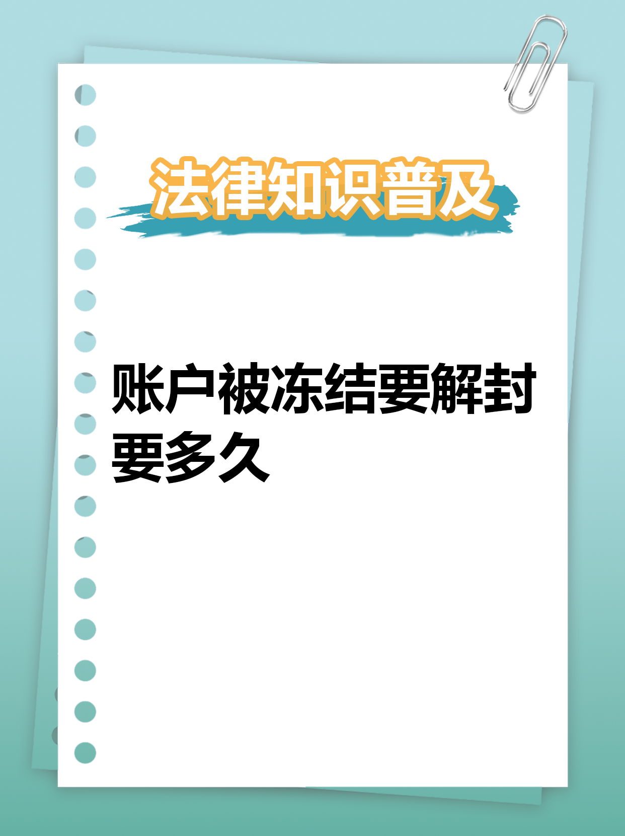 最新公积金账户法院可以冻结吗方法分析(最方便真实的大理公积金账户法院可以冻结吗多久方法)
