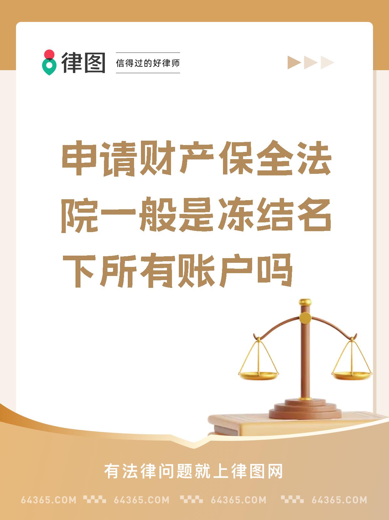最新公积金账户法院可以冻结吗方法分析(最方便真实的大理公积金账户法院可以冻结吗多久方法)