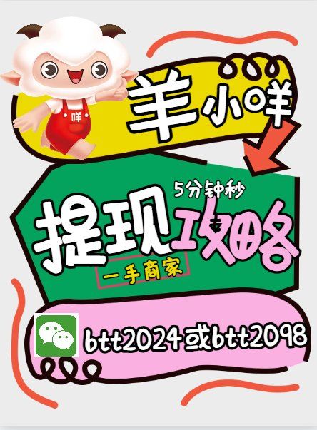 最新羊小咩享花卡回收商家方法分析(最方便真实的大理羊小咩享花卡会不会上门催收方法)