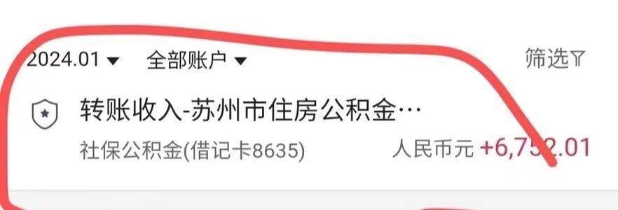 最新小额公积金300以内提取方法分析(最方便真实的大理小额公积金提取要什么证明方法)