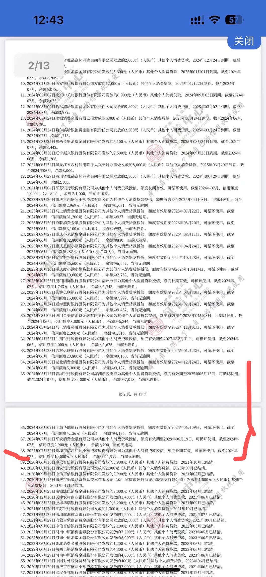 最新全国小额公积金卡变现联系方式方法分析(最方便真实的大理公积金小额提取坏处方法)