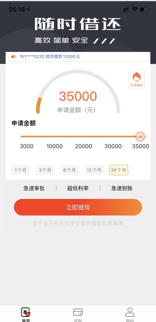 最新网贷下款后收15%服务费方法分析(最方便真实的大理网贷收了服务费,还收利息算违规吗方法)