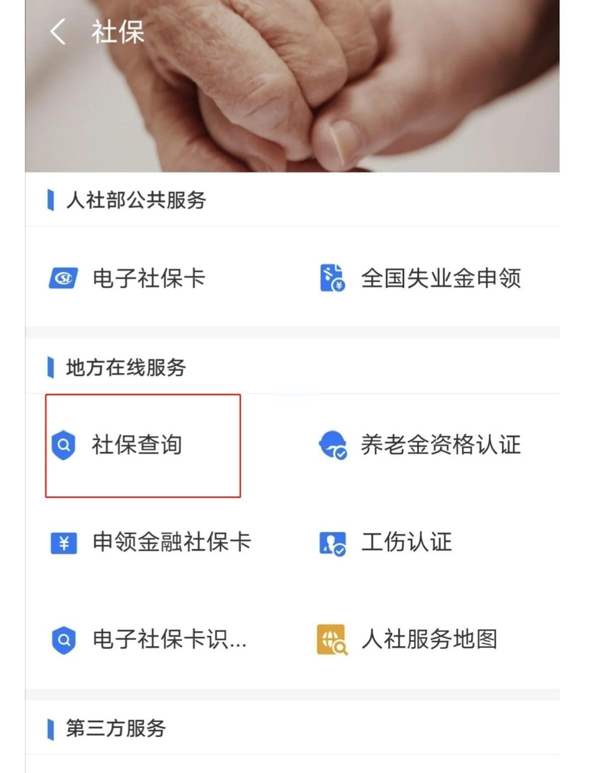 最新社保卡有效期查询方式方法分析(最方便真实的大理社保卡有效期查询方式是什么方法)