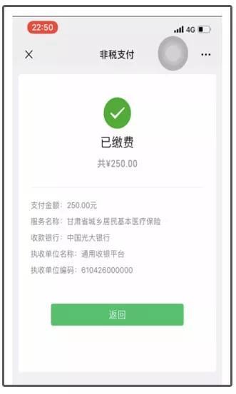 最新社保套现24小时微信能用吗方法分析(最方便真实的大理刷社保套现方法)