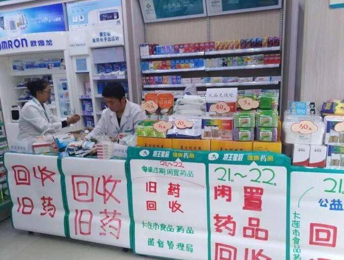 最新公积金回收药怎么回事方法分析(最方便真实的大理住房公积金贷款回收是什么意思方法)