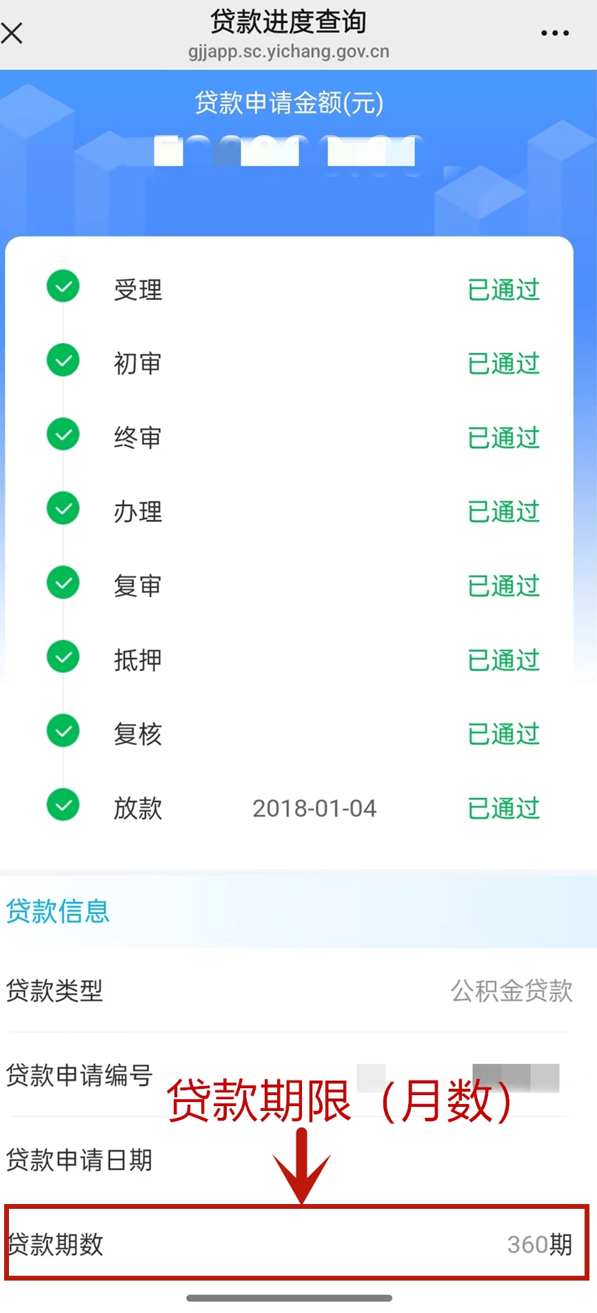 最新公积金取现24小时微信方法分析(最方便真实的大理住房公积金微信提现多久到账方法)