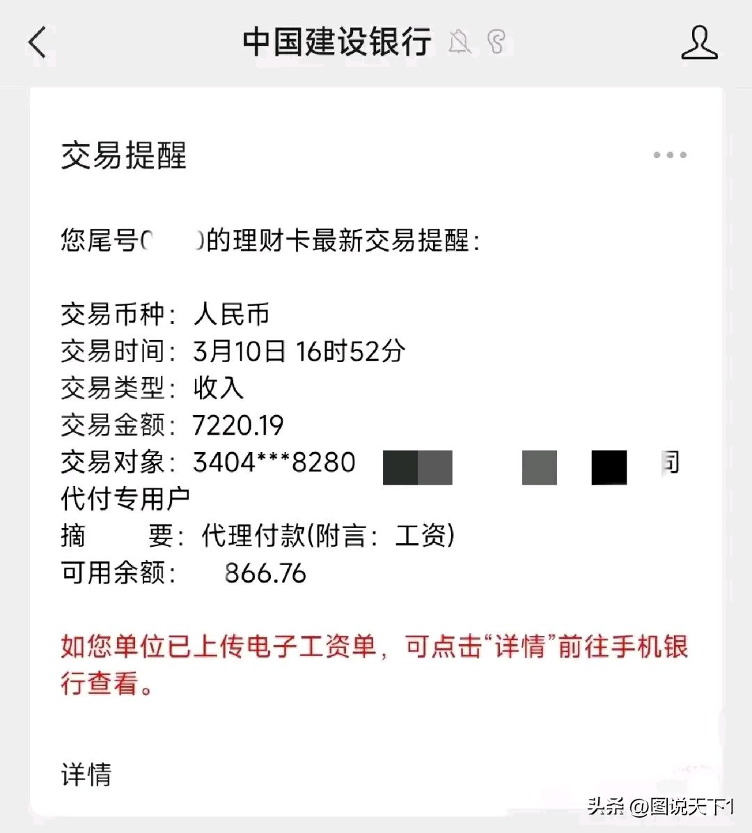 最新公积金卡惠民保险代扣是怎么回事方法分析(最方便真实的大理住房公积金惠民方法)