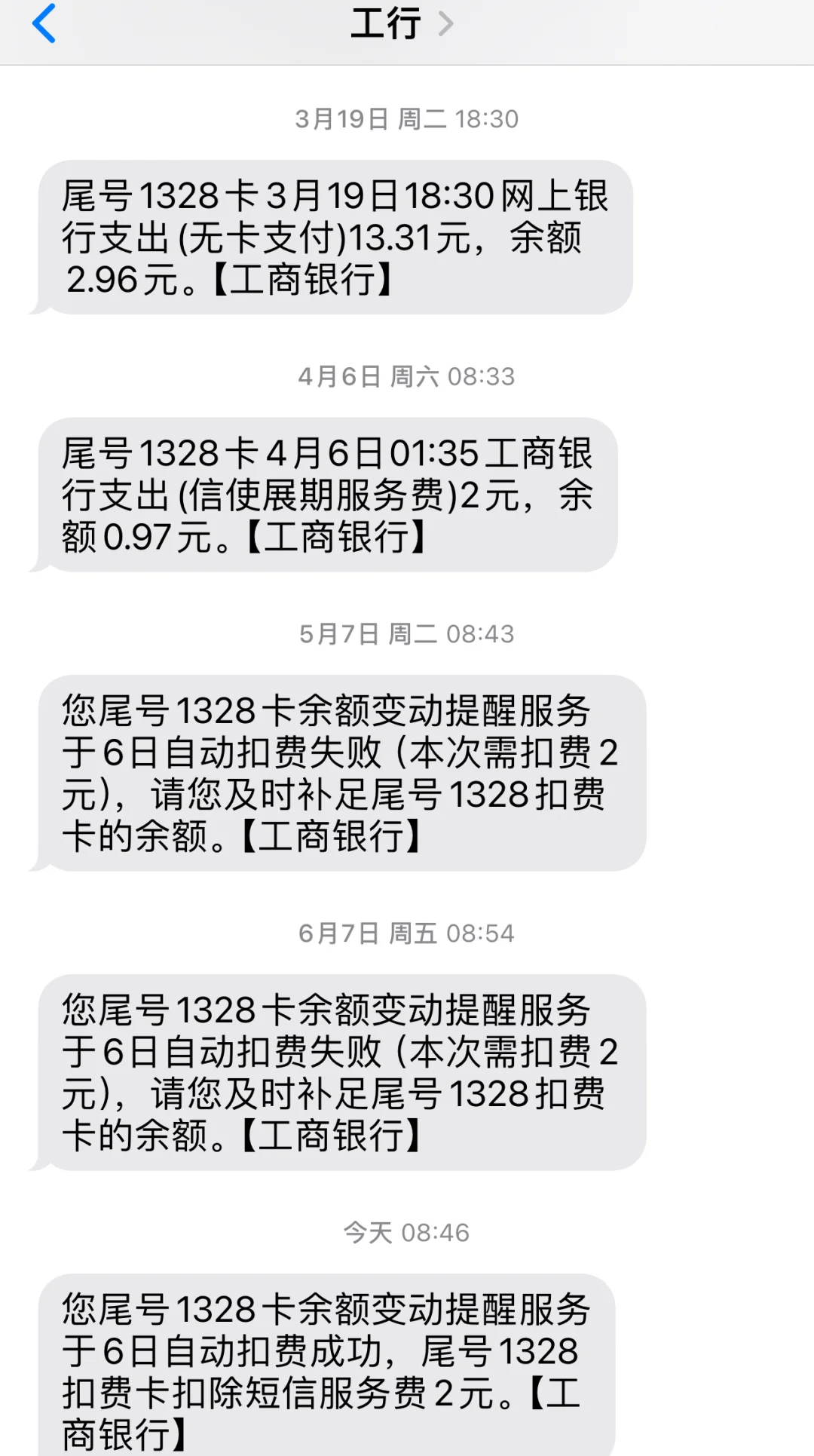 最新保险自动扣款怎么追回方法分析(最方便真实的大理银行卡被保险公司自动扣款怎么办方法)