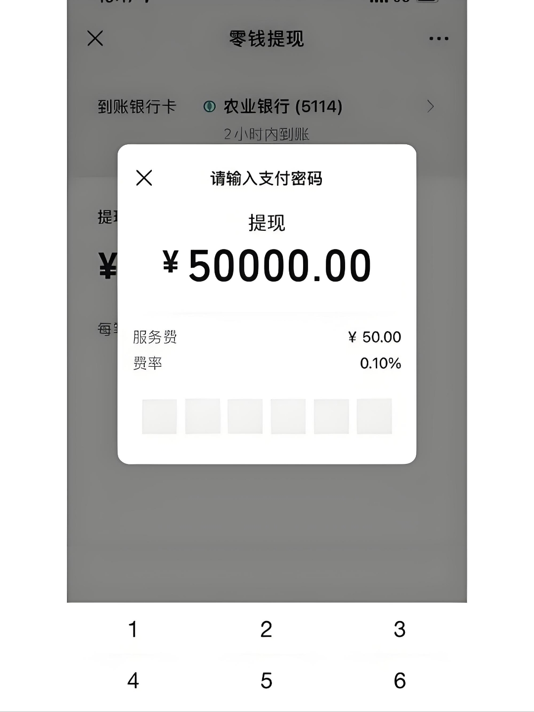 最新公积金换现金秒到账微信手续费30方法分析(最方便真实的大理公积金微信提现多久到账方法)
