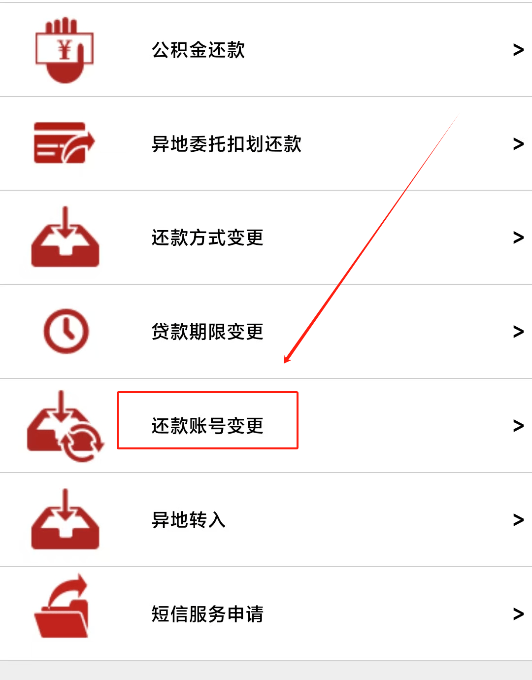 最新公积金卡过期了能在网上换吗方法分析(最方便真实的大理公积金卡到期了卡号会变吗方法)