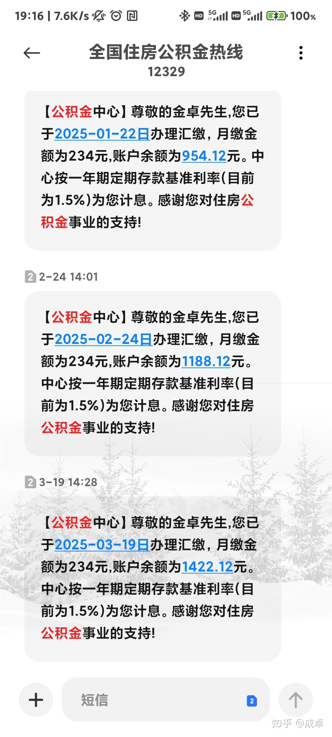 最新公积金报销85%怎么算方法分析(最方便真实的大理住房公积金报销多少方法)