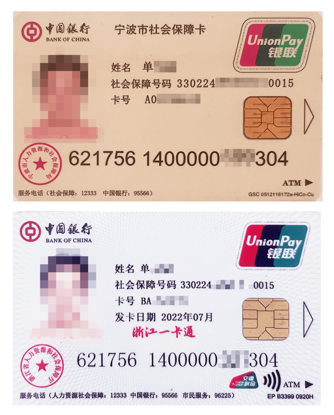 最新张家港公积金卡回收方法分析(最方便真实的大理张家港公积金卡回收电话方法)