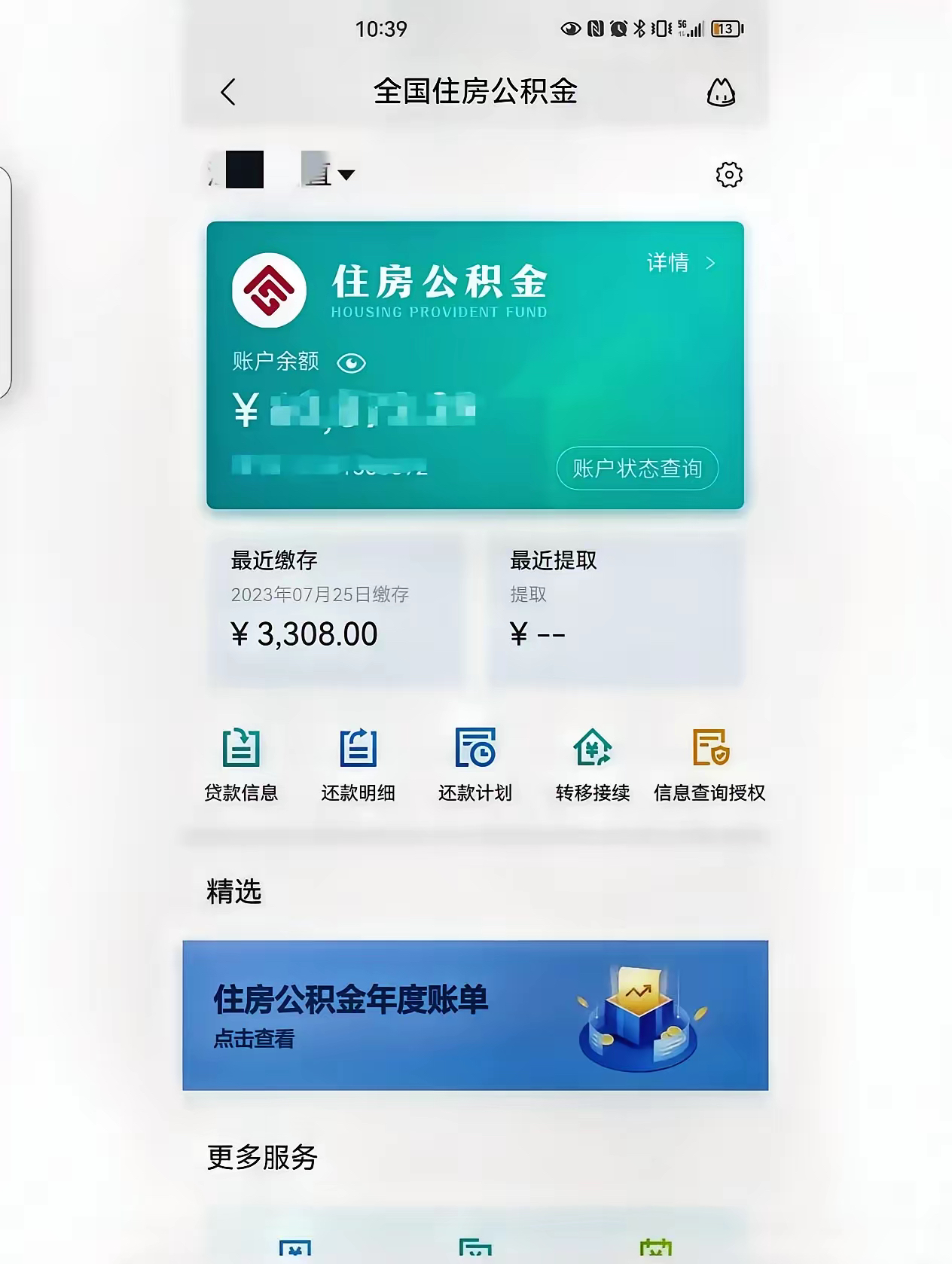 最新公积金卡过期了钱还能取出来吗方法分析(最方便真实的大理住房公积金卡过了有效期怎么办方法)