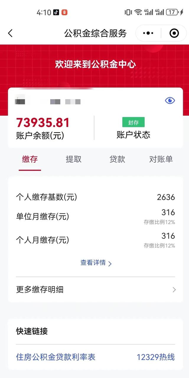 最新公积金卡过期了钱还能取出来吗方法分析(最方便真实的大理住房公积金卡过了有效期怎么办方法)